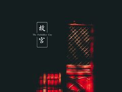 -故宫博物院(故宫)