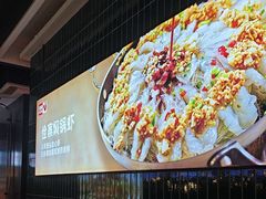 -俭寨大盘鸡·新疆菜·烧烤(博乐店)
