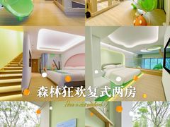 -佛冈森波拉度假区