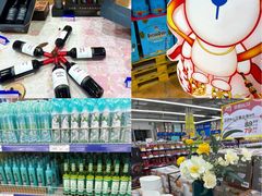 -麦德龙(包河店)