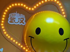-取水楼(地铁站)