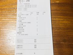 账单-马头巷·隐庐居·红油大虾(园区店)