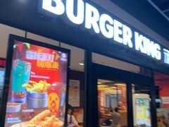 门面-汉堡王(仲盛世界商城店)