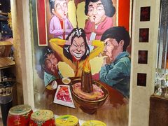 -羊大爷涮肉(亮马桥店)