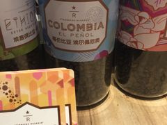 -星巴克臻选(湖滨道店)