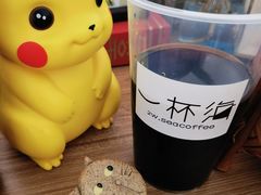 -一杯海(国际海水浴场店)