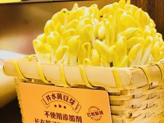 -巴奴毛肚火锅(悠唐购物中心店)