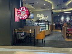 -COSTA COFFEE(西贸凯德晶品4层2店)