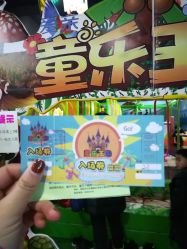 -新方向童乐小镇·儿童主题乐园·职业角色扮演(南昌店)