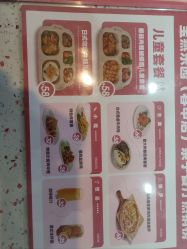 -宝燕乐园(春申店)