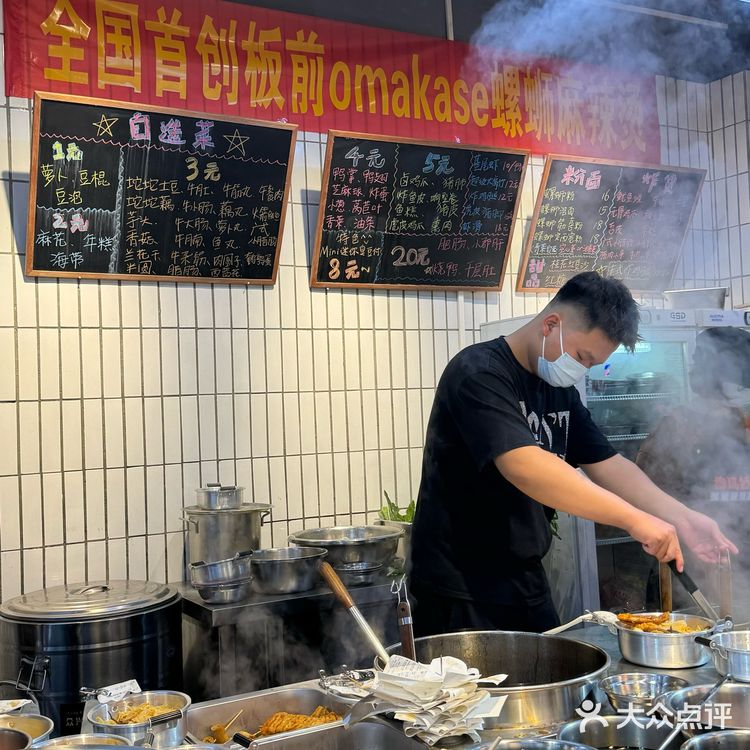 武汉首创｜又想吃麻辣烫又想吃螺蛳粉的爱好者天堂！