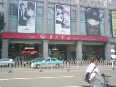 门面-雅马哈乐器专卖店(广州旗舰店)