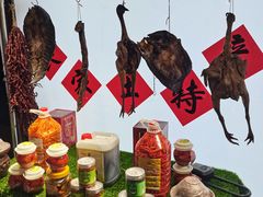 -长湘居(数码大厦店)