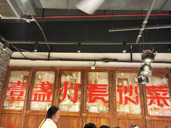 -壹盏灯(华远店)