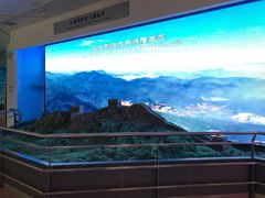 -延庆地质公园博物馆