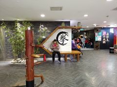 -南拳十三姨·潮汕砂锅粥(世纪金源店)