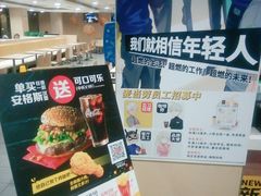 -麦当劳(军博店)