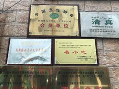 -清之口·东乡鸡自助饺子(经二路店)
