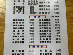 -聂记粤菜馆(鼓西路店)