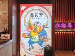 -茶话弄(中贸广场店)