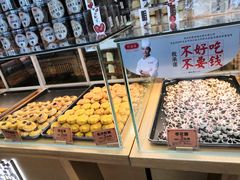 -桂福泷(交易城店)