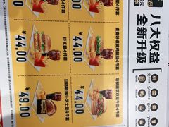 -麦当劳(永泰餐厅)