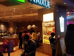 -奈雪的茶(湖滨银泰in77C区PRO店)