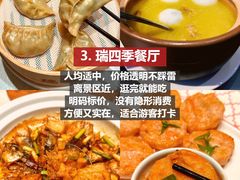 -巧克力渔家.小船海鲜胶东菜(三浴场店)