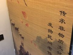 -铭洋专业采耳(田子坊店)