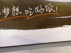 -吉野家(复兴路第二餐厅店)