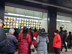 门面-宫廷糕点铺(建设路店)