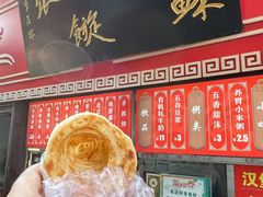 -油旋张(大观园店)