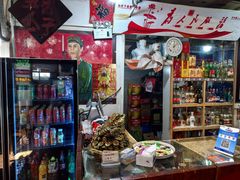 -人民公社大食堂(顺义总店)