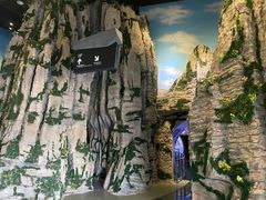 -房山世界地质公园博物馆