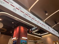 -敏华冰厅(平安金融中心店)