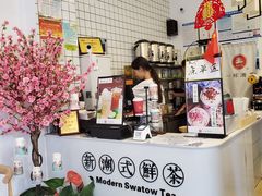 门面-一杯潮茶·专注潮汕茶饮(十二中创始店)