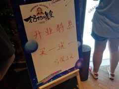 -奶奶的美食(悦立方店)