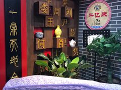 -千亿来乌拉火锅(德胜店)