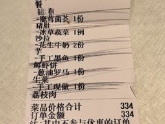 -闽海肴(北辰荟店)