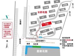 -VE专注问题肌·赛诺龙&科学美肤中心