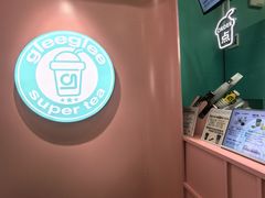 -gleeglee乐溢亦茶(合生汇店)