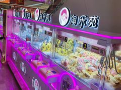 -万达广场(福州金融街店)