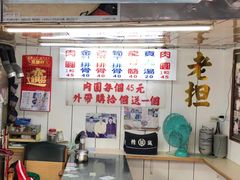 -彰化老担阿璋肉圓