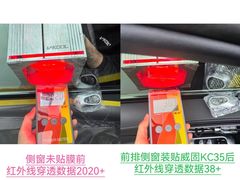 -优车会·V-KOOL威固(北山店)
