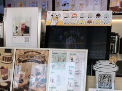 -古茗(前进西路店)