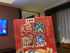 -佛山顺德香云纱园林酒店(清晖园店)