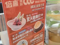 -首尔烤肉大排档(合生汇店)