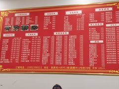 -海关荤豆花(洋河一路店)