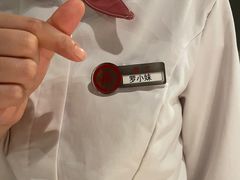 -海底捞火锅(外滩店)
