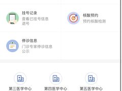 -中国人民解放军总医院第八医学中心